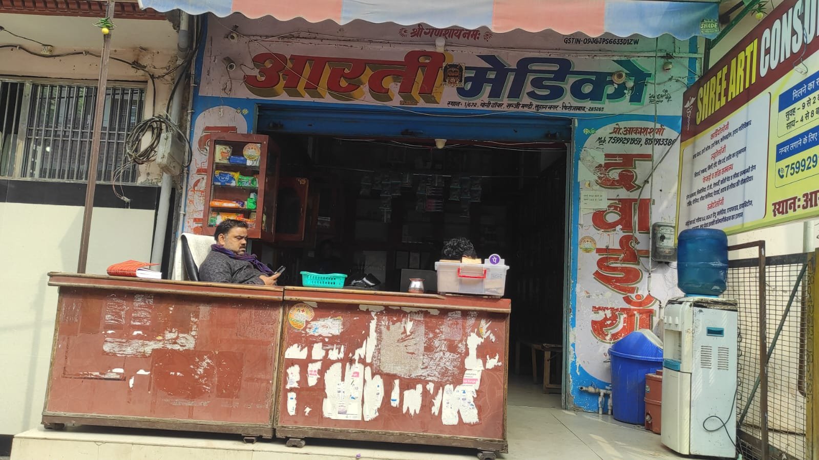 Dr. Sunil Bhardwaj MD