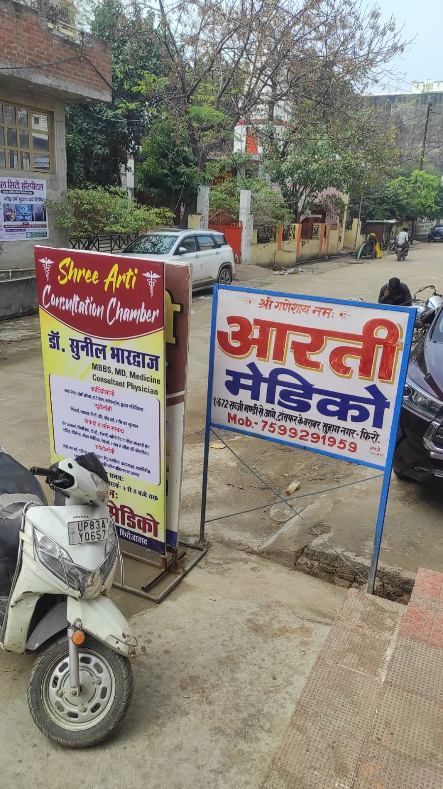 Dr. Sunil Bhardwaj MD